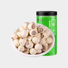 清新莲香口感鲜美的湘潭通芯白莲  500g