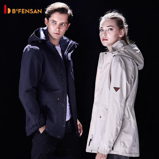 波梵森 户外三合一冲锋衣中长款两件套防水秋冬男女登山服  92005A 商品图0
