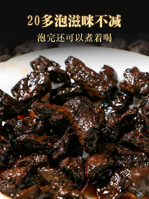 吉顺号14年碎银子普洱茶糯米香云南茶化石熟茶礼盒装500g*2罐 商品图4