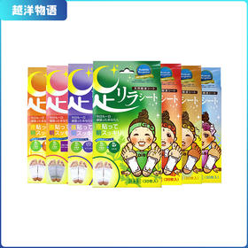 日本 树之惠足贴 30片 中村足美人天然树液脚贴艾草美容睡眠