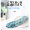 3D双层洗澡摩擦擦浴花球加厚成人不散搓泡澡神器沐浴花条 商品缩略图1