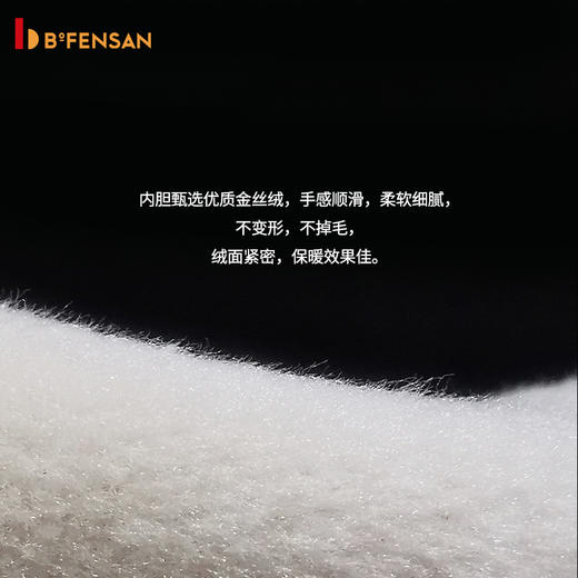 波梵森 户外三合一冲锋衣中长款两件套防水秋冬男女登山服  92005A 商品图4