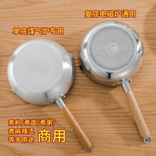 日式雪平锅 不粘煮面拉面辅食热奶复底汤锅电磁炉通用 商品图3