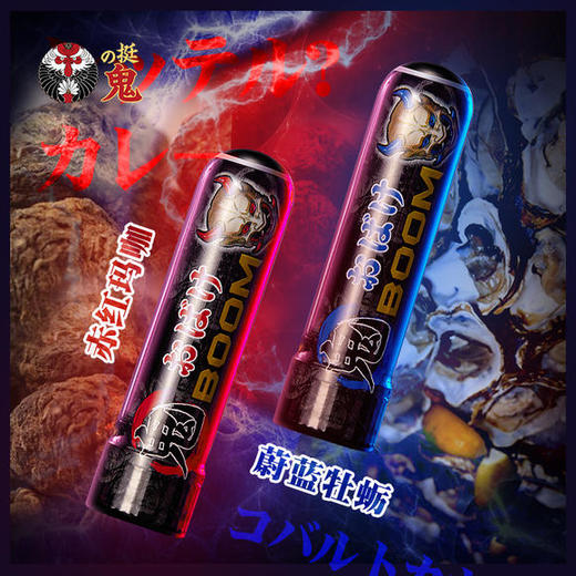 挺鬼劲爽能量棒，食品级成分，安心配方，蔚蓝牡蛎，赤红玛卡，时刻好状态 商品图4