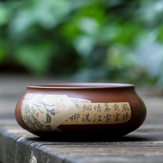 段栗（少石）残帖水洗/水盂 商品图0