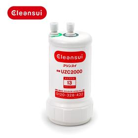 【盛元新生活】日本原装进口三菱可菱水（CLEANSUI）滤芯UZC2000适用Z9/A501/A101 UZC2000