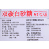 甘汁园白砂糖368g 商品缩略图2