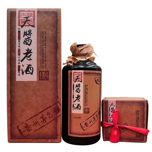【推荐】2017年老酒 茅台镇天酱老酒 53度 500ml【单瓶装】优级酱香酒 商品图1