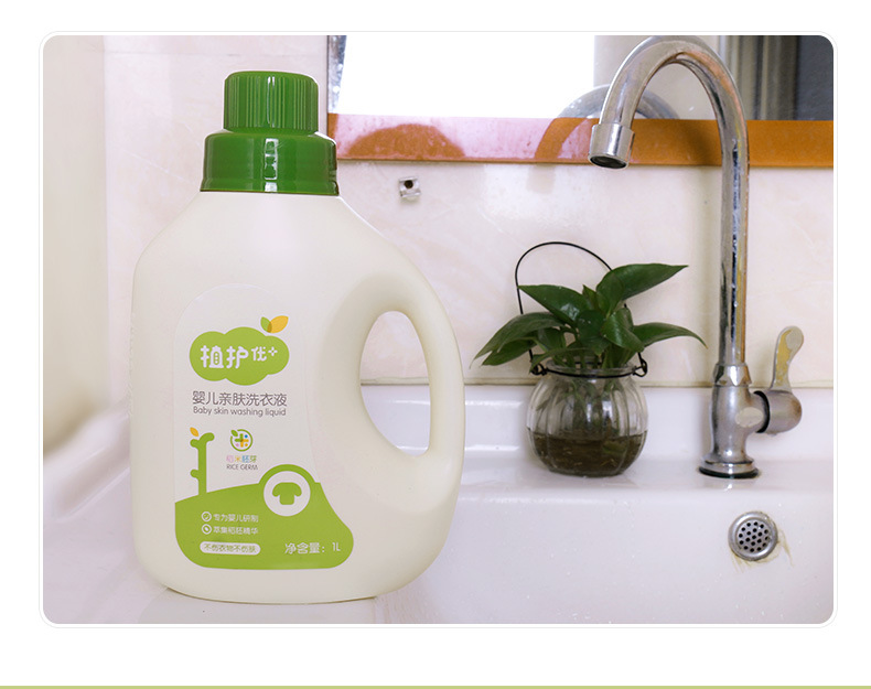 1L洗衣液（20180710）_09