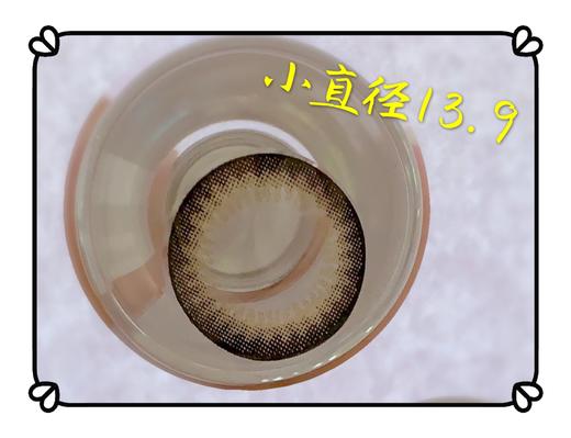自然美 阿瞳目小直径隐形眼镜1片装 商品图2