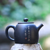 朱玄峰 茶壶 商品缩略图1