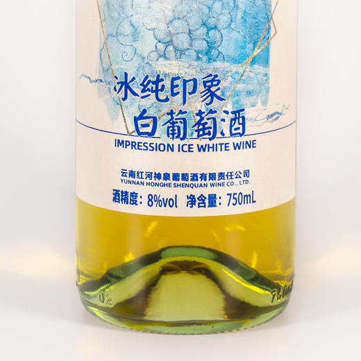 冰纯印象 白葡萄酒 750ml单瓶装 国产白葡萄酒 商品图4