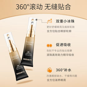 【拍一发二】【靓邦素】多肽蛋白紧致眼霜（V脸眼霜） 50g
