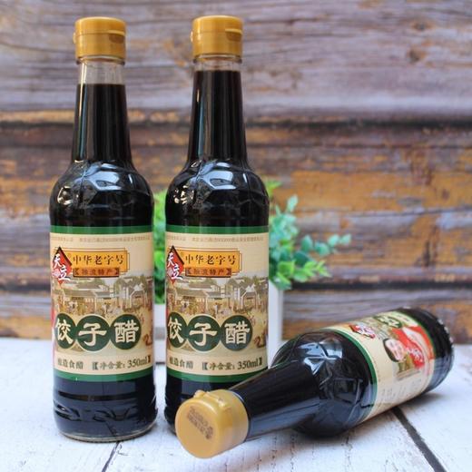 【批发】天立饺子醋350ml/瓶 商品图0