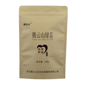 【武汉-新洲】江城百臻腾云山绿茶袋装茶叶250g