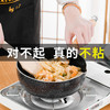 日式雪平锅 不粘煮面拉面辅食热奶复底汤锅电磁炉通用 商品缩略图8