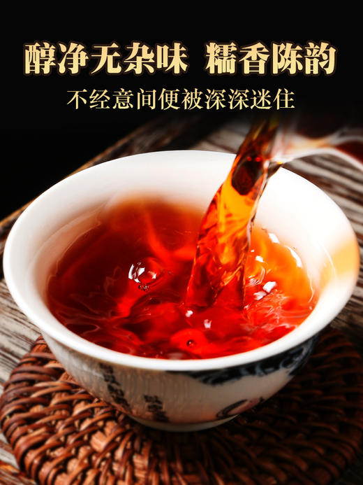 吉顺号14年碎银子普洱茶糯米香云南茶化石熟茶礼盒装500g*2罐 商品图2