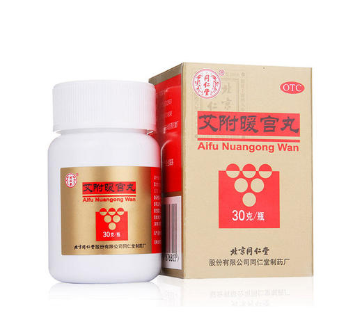 艾附暖宫丸同仁堂30g