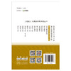 【新书 正版现货】城市轨道交通供电工程 张文宏,蔡佳旻编 工程施工与质量简明手册丛书 中国建材工业出版社 商品缩略图2