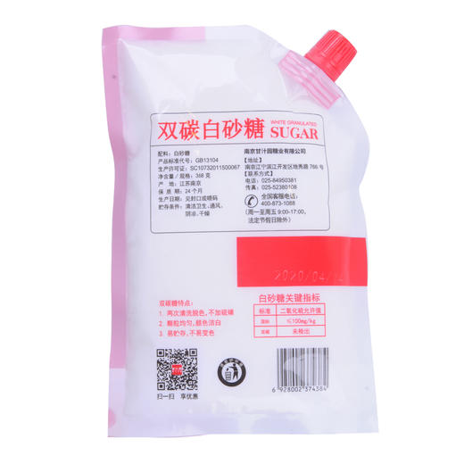甘汁园白砂糖368g 商品图1