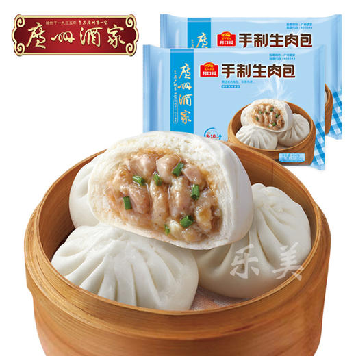 利口福 手制生肉包（9个） 337g/袋 商品图0