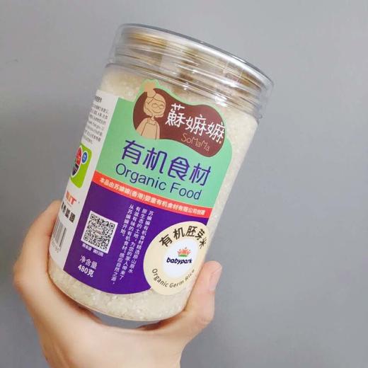 苏嬷嬷有机胚芽米480g罐装 商品图0