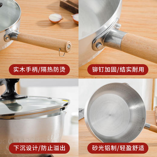日式雪平锅 不粘煮面拉面辅食热奶复底汤锅电磁炉通用 商品图6