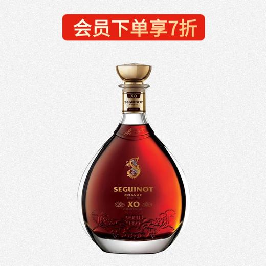 尚爵XO，法国干邑，滋味醇厚，口感清新优雅 700ml 商品图0