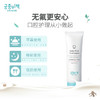 韩国宫中秘策儿童牙膏60g（草莓味/桃子味） 商品缩略图5