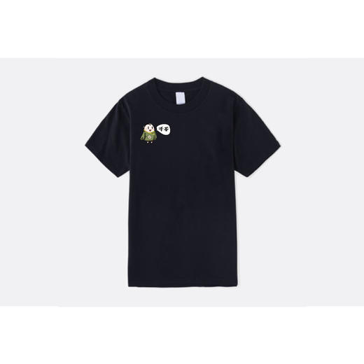 西海原创茶童IP形象短袖T恤 商品图1
