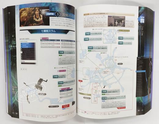 预售 【中商原版】最终幻想VII REMAKE ULTIMANIA 日文原版 ファイナルファンタジーＶＩＩ リメイク アルティマニア 商品图1