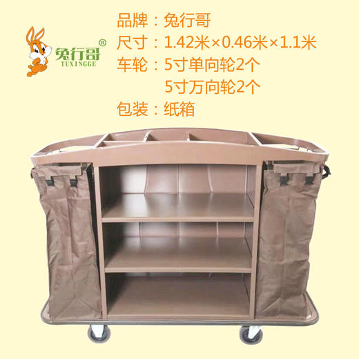 双边布草车B款 商品图1