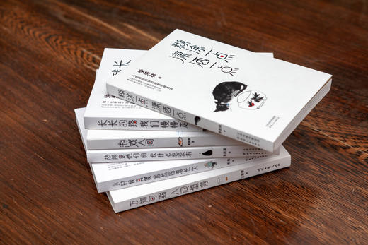 华语文坛大师套装（全6册） 商品图2