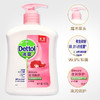 滴露 Dettol 健康洗手液 滋润倍护  500g/瓶 易冲洗 商品缩略图0