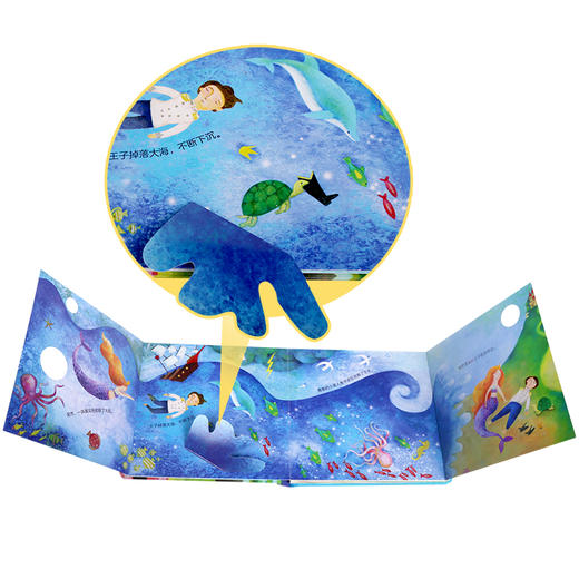 乐乐趣-揭秘小世界 童话 小红帽 V2.1 商品图1