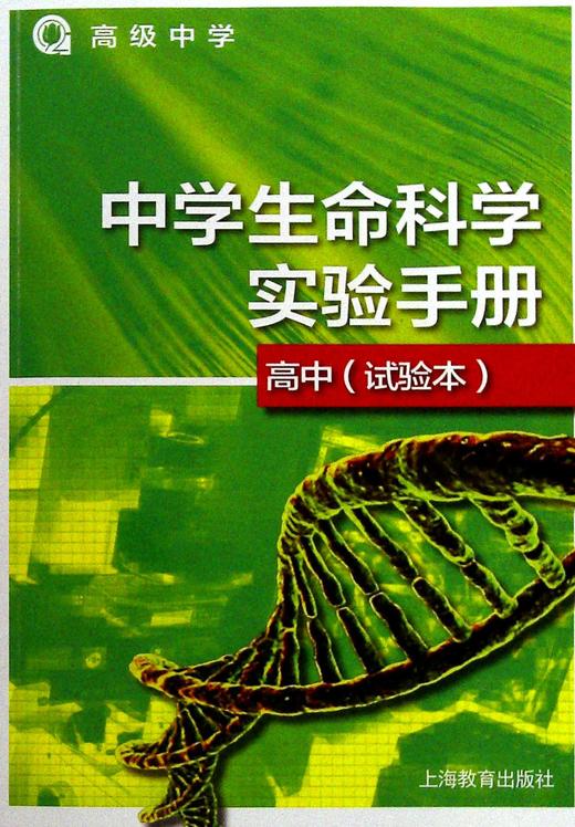 教案初中生物写什么内容_初中生物手写教案_初中生物教案怎么写