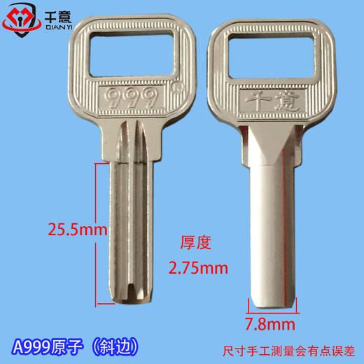 A999原子斜边25.5 商品图0