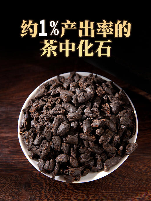 吉顺号14年碎银子普洱茶糯米香云南茶化石熟茶礼盒装500g*2罐 商品图1