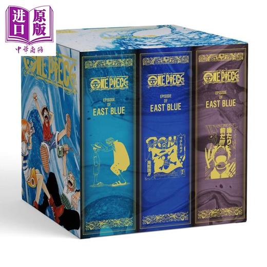 【中商原版】海贼王 第一部漫画套装 1 东海篇 日文原版 ONE PIECE 第一部EP1 BOX 東の海 商品图0
