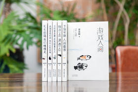 华语文坛大师套装（全6册）