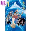 【中商原版】海贼王 第一部漫画套装 1 东海篇 日文原版 ONE PIECE 第一部EP1 BOX 東の海 商品缩略图2