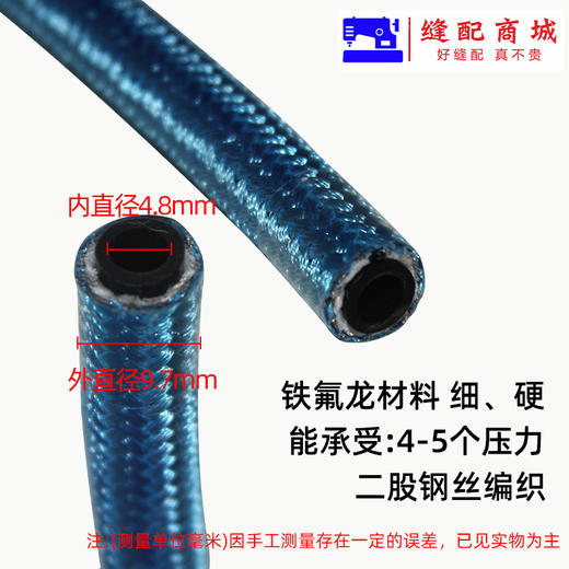 3米5米耐高温雙星蒸汽管 全蒸汽熨斗高压蒸汽管子锅炉高压管进汽管出气管 商品图5