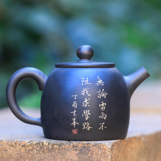 朱玄峰  茶壶 商品图1