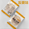 纯手工夏塘麻饼 五仁麻饼 板粟味 香葱味 500g/袋 商品缩略图5