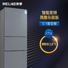 美菱  BCD-271WUP3B 271升 风冷变频 智能WIFI中门宽幅变温三门冰箱 商品缩略图3