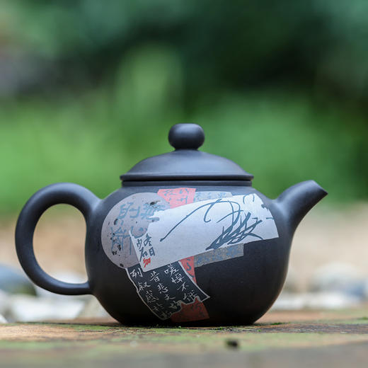 少石 残帖大茶壶 商品图0
