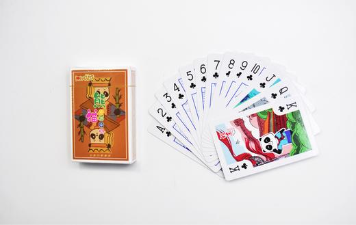 环游中国扑克*熊猫--发四副 商品图1