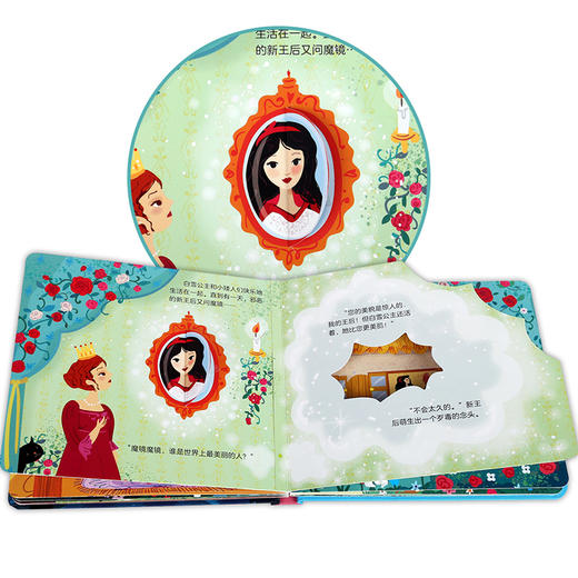 乐乐趣-揭秘小世界 童话 白雪公主 V2.1 商品图2