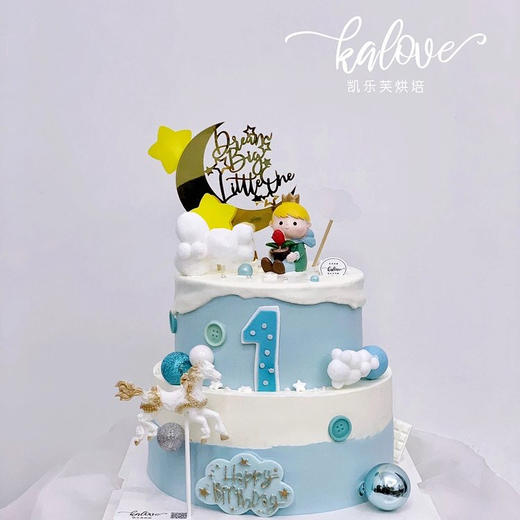 小王子主题蓝色系双层蛋糕 商品图0