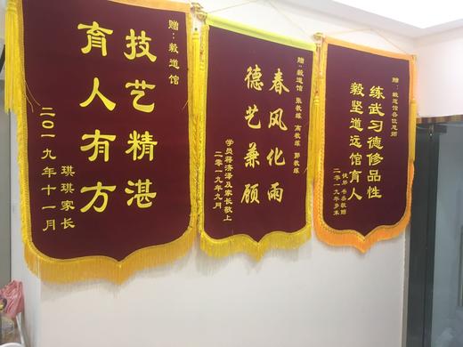 【毅道馆跆拳道99元】4次课，80分钟/次课，再赠送1节户外体能课程！ 如风生活特惠 商品图5